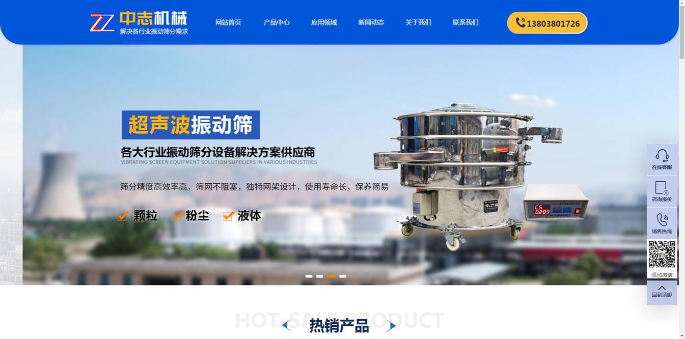 新鄉(xiāng)網(wǎng)站建設(shè)