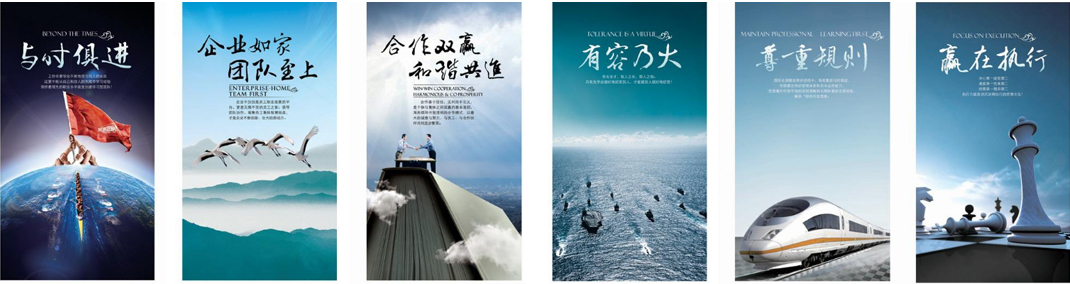 企業(yè)文化(圖2) 企業(yè)文化(圖2)