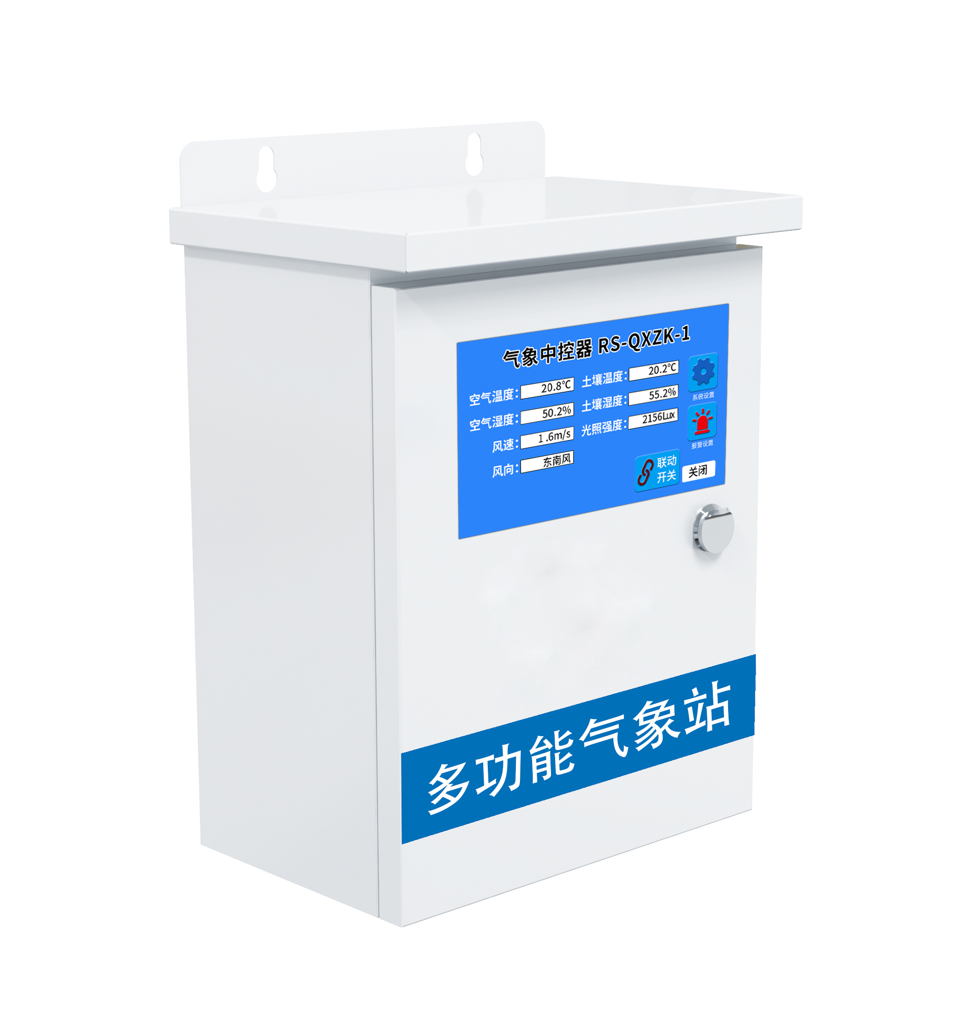 傳統農業的轉變在于打造科技、智能化農業(圖6)