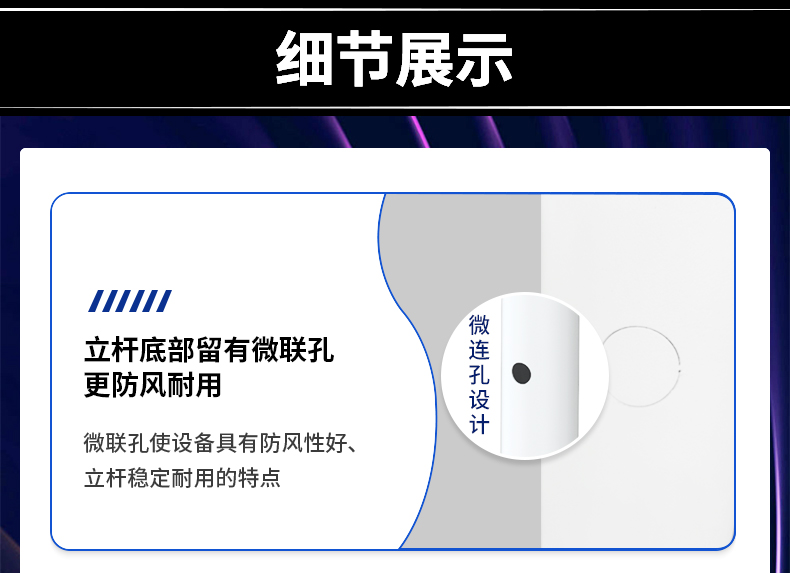 雷達(dá)水文站(圖22)