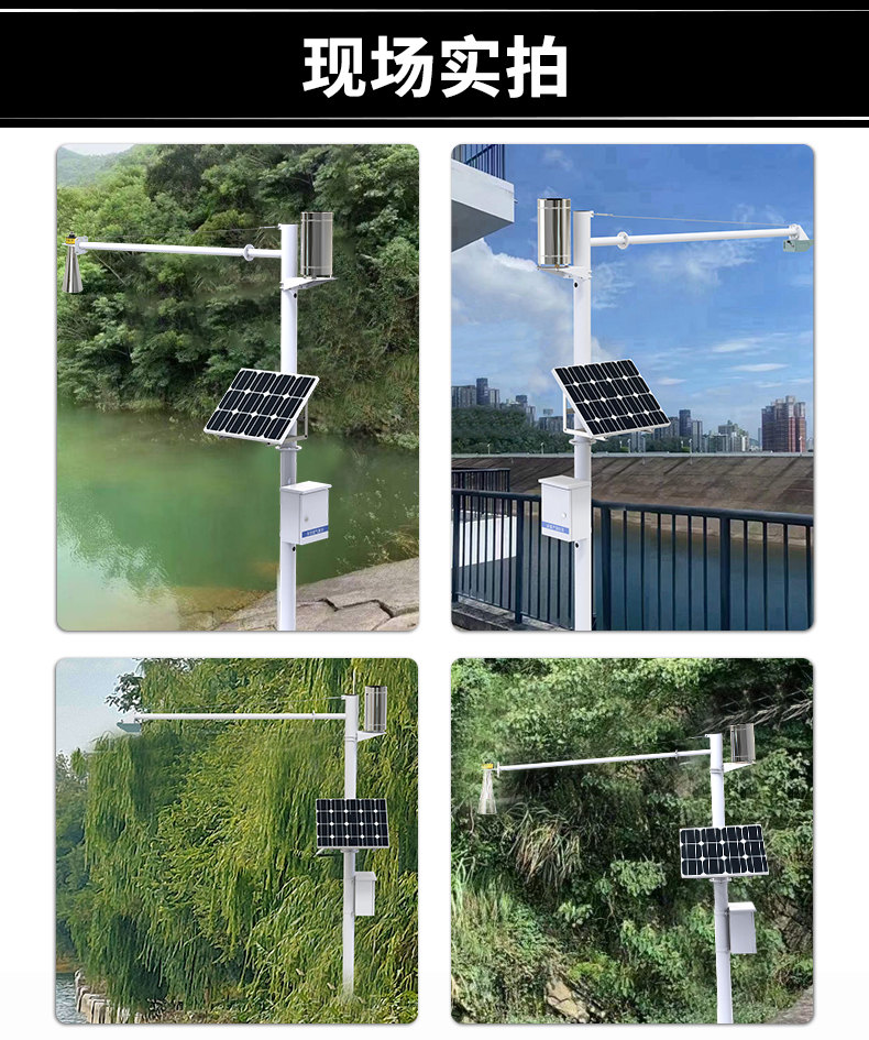 雷達(dá)水文站(圖24)