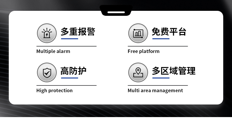 雷達(dá)水文站(圖3)