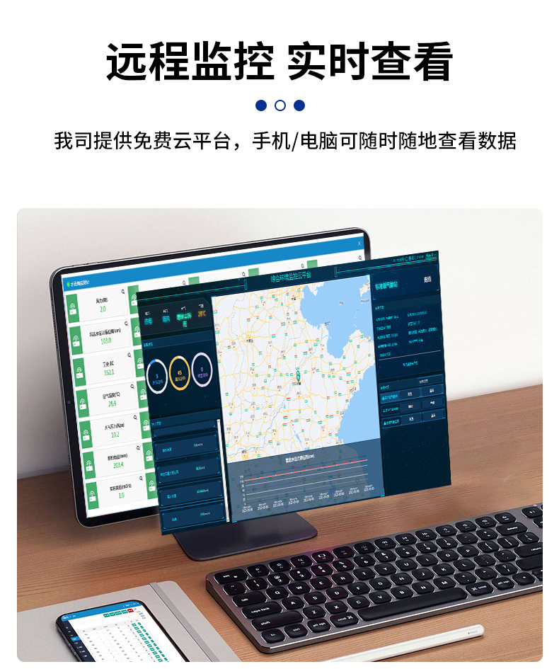 雷達(dá)水文站(圖14)