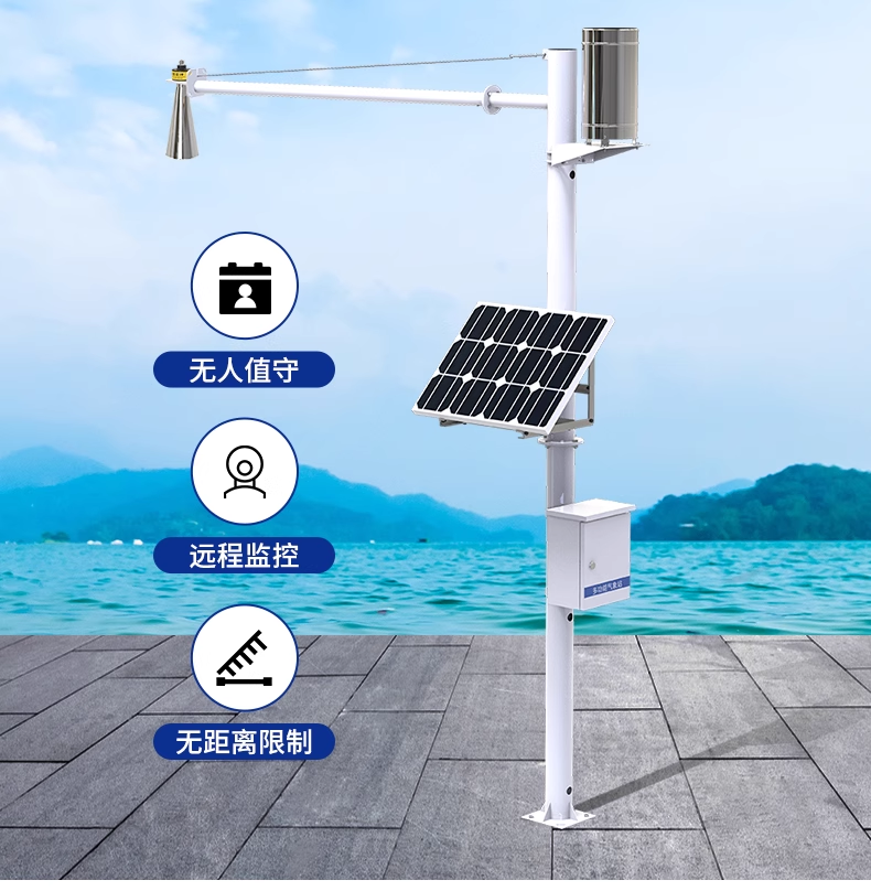 雷達(dá)水文站(圖2)