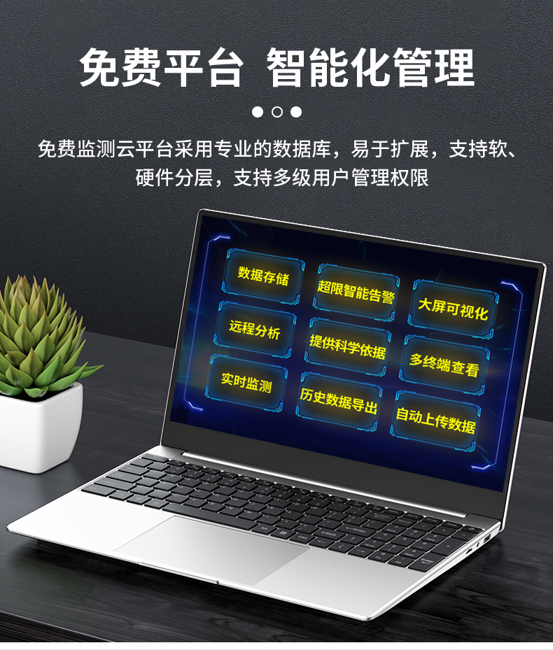 雷達(dá)水文站(圖13)