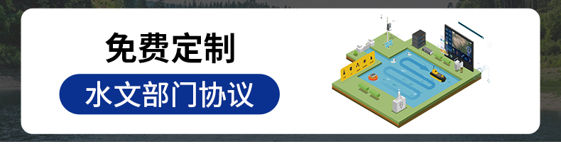 雷達(dá)水文站(圖17)