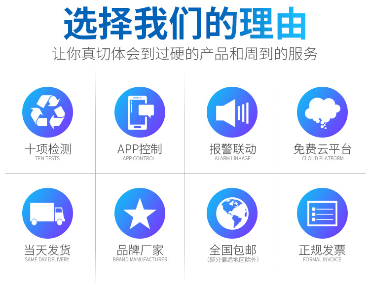 在線揚塵監測站(圖4)