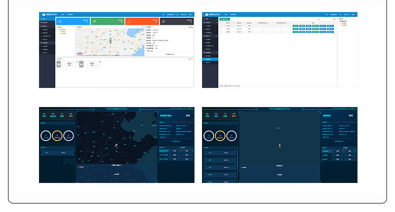 GNSS位移監測站(圖10)