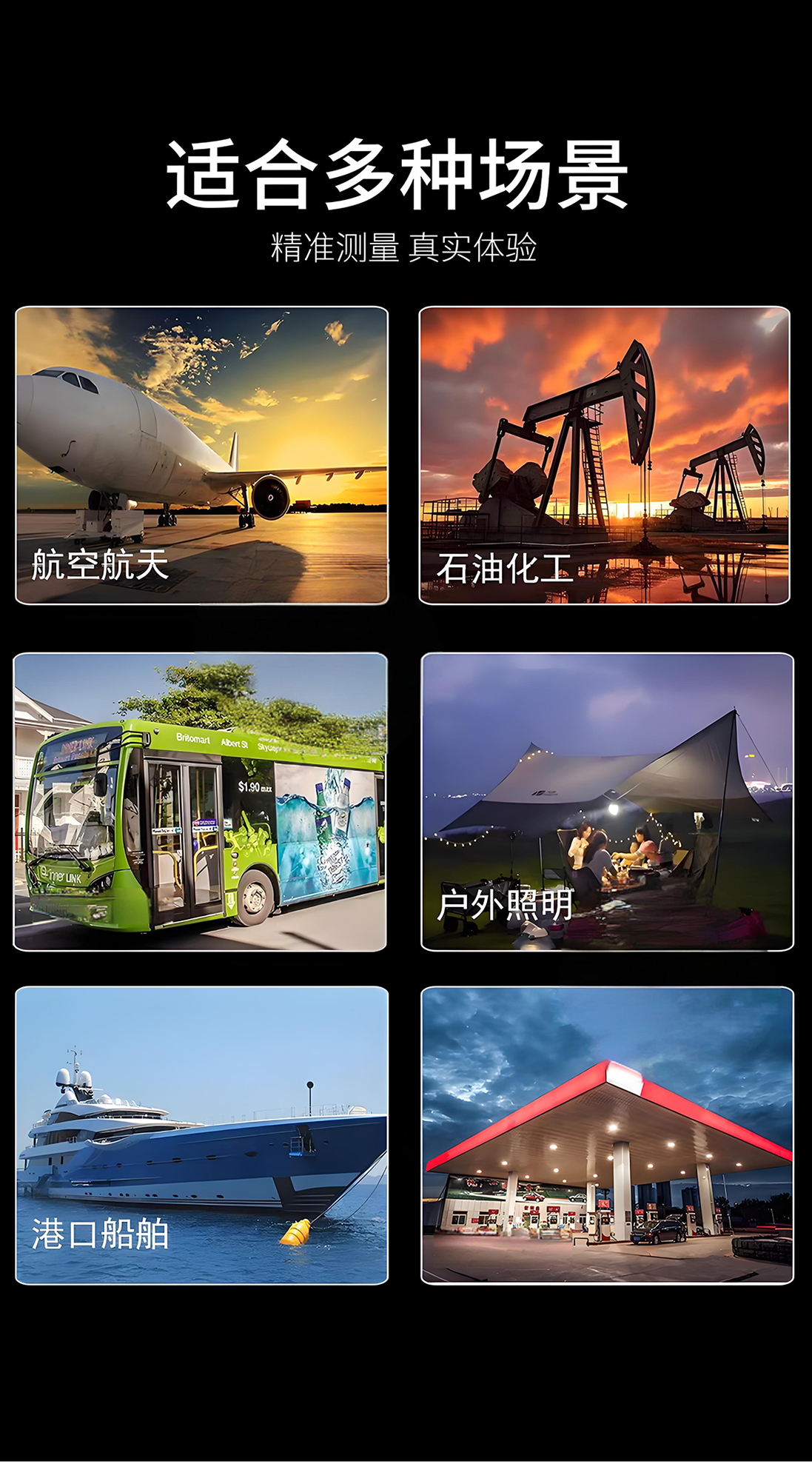 移動(dòng)太陽(yáng)能燈塔(圖4)