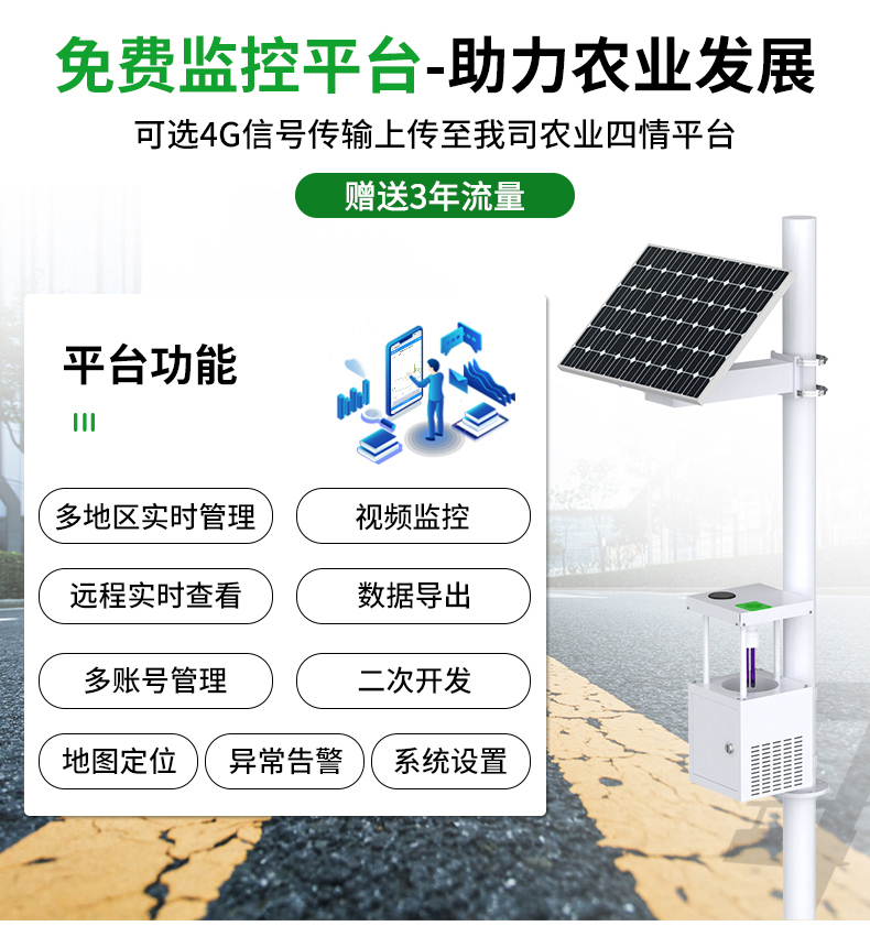 風吸式殺蟲燈(圖7)