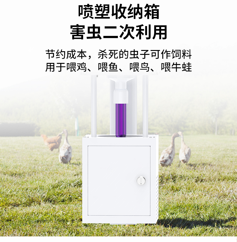 風吸式殺蟲燈(圖13)