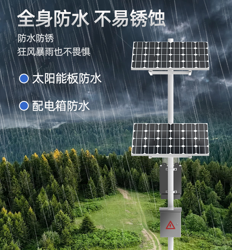 標靶蟲情監測(圖12)